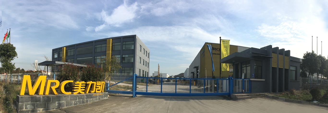 MRC factory in Nanjing