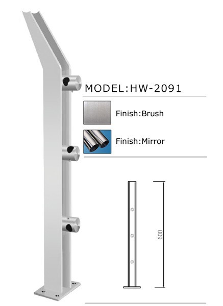 handrail-HW-2091
