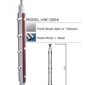 handrail-HW-3004