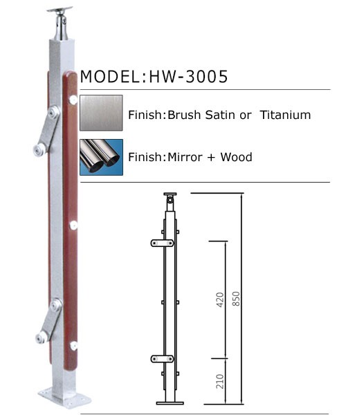 handrail-HW-3005