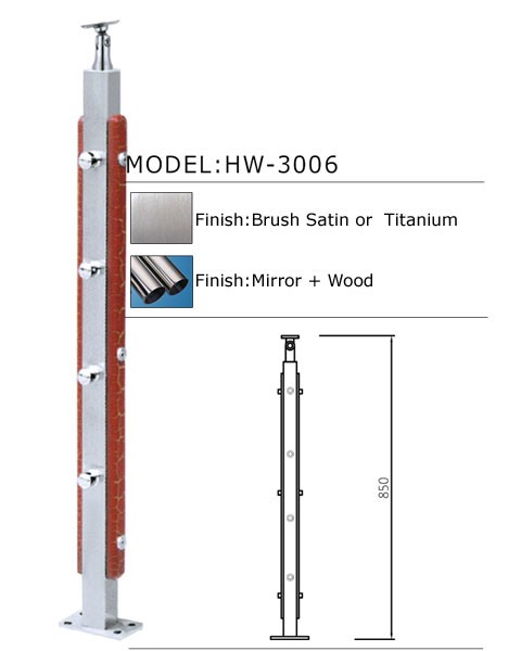 handrail-HW-3006
