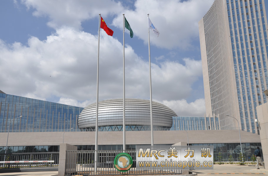 African-Union-Conference-Center-Flagpole