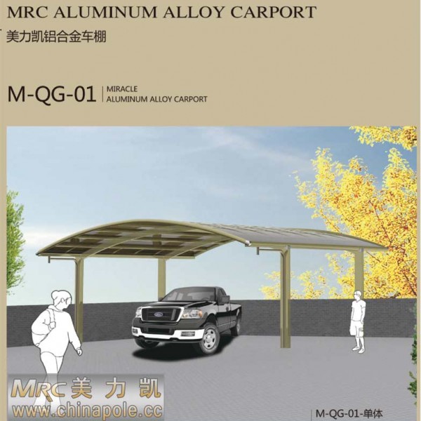 MRC-CARPORT-M-QG-01