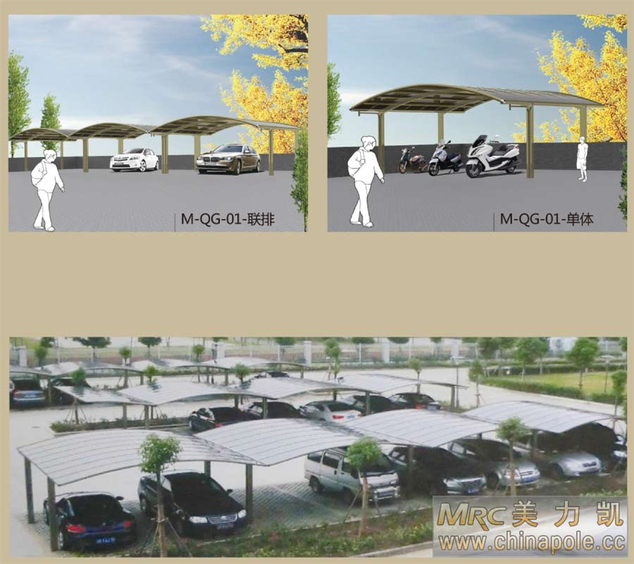 MRC-CARPORT-M-QG-01