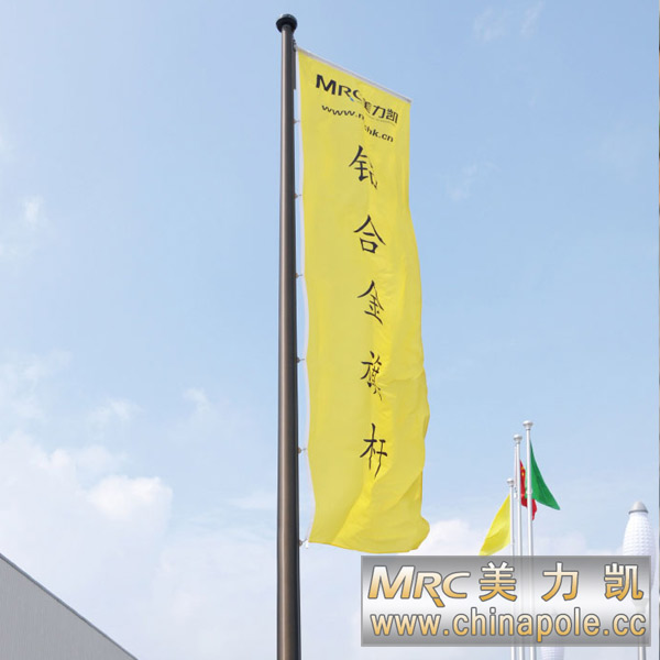 banner-flagpole