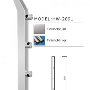 handrail-HW-2091