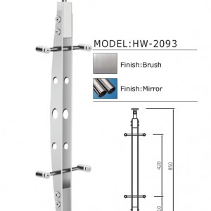 handrail-HW-2093