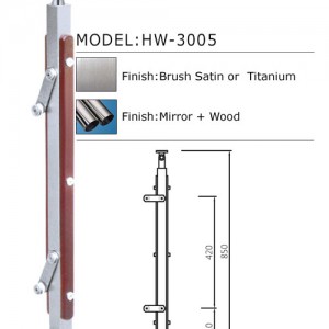 handrail-HW-3005