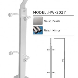 handrails-HW-2037