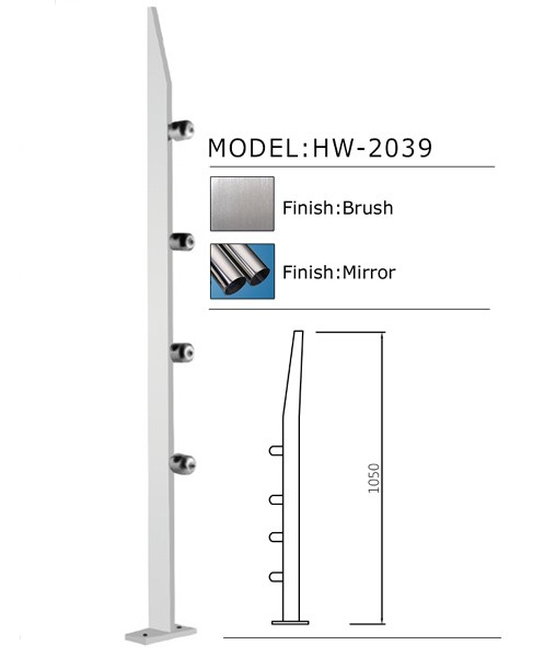 handrails-HW-2039