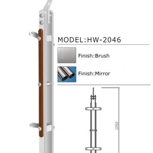 railings-HW-2046