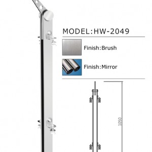 railings-HW-2049