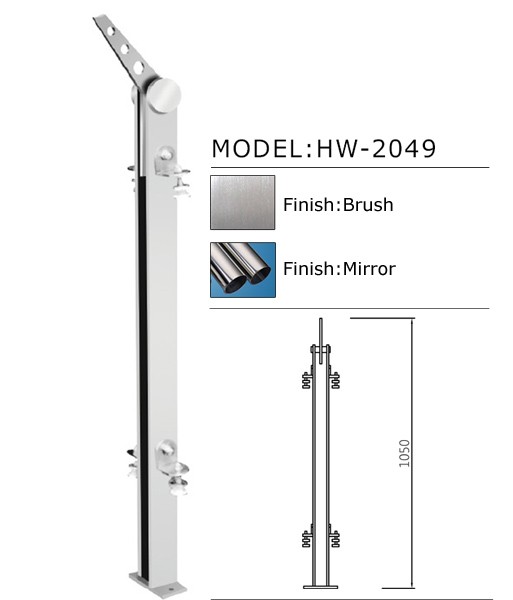 railings-HW-2049