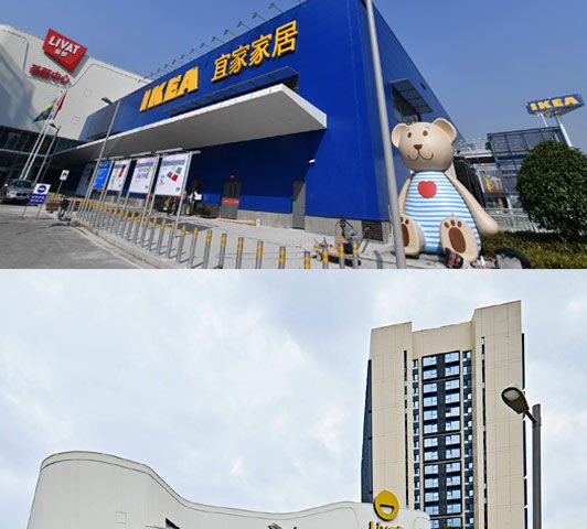 IKEA Light Pole