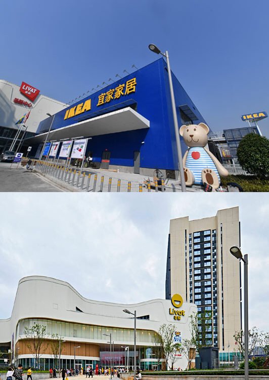IKEA Light Pole